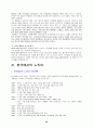 노키아  29페이지