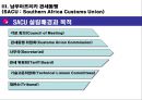 미국의 對아프리카 투자 정책현황 및 의의 ppt  8페이지