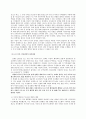 미국의 對아프리카 투자 정책현황 및 의의  13페이지