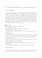 미국의 對아프리카 투자 정책현황 및 의의  15페이지