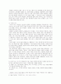 [교육이론] 타일러와 브루너의 교육과정 이론 정리와 비교분석 7페이지