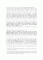 [정치제도] 미국의 선거제도-대통령 선거를 중심으로 6페이지