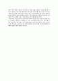 [서평, 독후감] 『오주석의 한국 미(美) 특강』을 읽고 3페이지