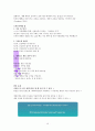 ‘도박 중독 바로 알기'(도박중독예방강의안) 10페이지