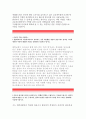 [교촌에프앤비 자기소개서]교촌에프앤비F&B 자소서,지원동기 및 포부,교촌에프앤비 대졸공채자기소개서,교촌에프앤비 자기소개 여가활용법,교촌에프앤비채용 비효율적인것을개선했던경험,교촌치킨자소서 우수예문 4페이지