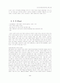 전 세계 여성을 설레게 하는 이름, 샤넬(CHANEL)  13페이지