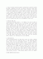 21세기 바람직한 정치사상  3페이지