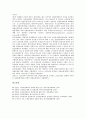 [고용보험심사][고용보험][고용][보험][고용보험심사 법적 성질][고용보험심사 청구이익][청구당사자]고용보험심사의 법적 성질, 고용보험심사의 청구이익, 고용보험심사의 청구당사자, 고용보험심사의 각하 4페이지