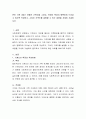 본인 가족 3대가 포함된 가족도를 그리되, 관계의 특성이 명확하게 드러날 수 있도록 작성하고, 그려진 가족도를 설명할 수 있는 내용을 자세히 기술. 2페이지