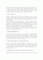 [기업 대응 전략]기업 성장위기 대응 전략, 기업 도메인분쟁 대응 전략, 기업 M&A(기업인수합병) 대응 전략, 기업 기술수출입 대응 전략, 기업 디플레이션 대응 전략, 기업의 인사환경 패러다임변화 대응 전략 9페이지