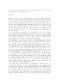 [관광산업]관광산업(관광업)의 의미, 관광산업(관광업)의 중요성, 관광산업(관광업)의 유인성, 관광산업(관광업)의 현황, 관광산업(관광업)의 서비스품질, 관광산업(관광업)의 정책참여, 관광산업(관광업)의 전략 13페이지