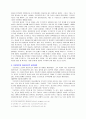 프로이트 (프로이드 Sigmund Freud) 정신분석적 성격이론 소개 및 연구, 비평, 개인사례 접목 2페이지