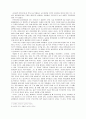 프로이트 (프로이드 Sigmund Freud) 정신분석적 성격이론 소개 및 연구, 비평, 개인사례 접목 4페이지
