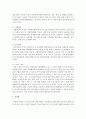 주위에서 일어나는 아동학대의 예를 하나 들고,  예비 사회복지사로써 이 클라이언트에게 어떻게 접근하여 도움을 줄 것인지 방안을 제시 (아동학대) 5페이지