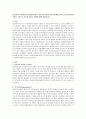 [전조작기] 피아제의 인지발달이론에서 전조작기 유아의 사고특성(예를 들어) 및 전조작기에서 구체적 조작기로 오면서 생기는 변화에 대해 설명하시오. 1페이지