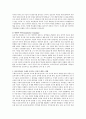 [전조작기] 피아제의 인지발달이론에서 전조작기 유아의 사고특성(예를 들어) 및 전조작기에서 구체적 조작기로 오면서 생기는 변화에 대해 설명하시오. 4페이지