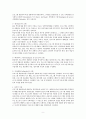 평생교육프로그램개발 이론과 실제 (정리) 9페이지