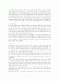 평생교육프로그램개발 이론과 실제 (정리) 24페이지