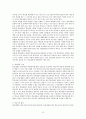 평생교육프로그램개발 이론과 실제 (정리) 39페이지