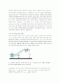 베르누이 방정식(Bernoulli`s equation) 유체의 운동,벤츄리(Venturi effect) 효과,베루누이방정식의 한계점,일상에서 보는 베르누이 방정식 2페이지