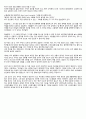 [Select Readings (셀렉트 리딩)] Chapter 5.What is creative thinking? (영어,영문 번역,해석본) 2페이지
