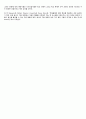 [Select Readings (셀렉트 리딩)] Chapter 7. Students Won`t Give Up Their French Fries (영어,영문 번역,해석본) 3페이지