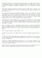 [Select Readings (셀렉트 리딩)] Chapter 10.Don`t Let Stereotypes Warp your judgment(영어,영문 번역,해석본) 2페이지
