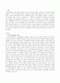 사회보장적 측면에서의 사회보장제도 민영화 논의. (국민건강보험제도 개관, 국민건강보험제도가 민영화 될 경우 사회보장적 측면 분석, 국민건강보험제도 민영화에 대한 논의) 2페이지