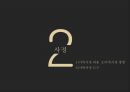 가족복지실천방법(가족상담, 초기면접, 가족사정, 가족치료, 치료적개입) PPT, 파워포인트 8페이지