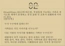 가족복지실천방법(가족상담, 초기면접, 가족사정, 가족치료, 치료적개입) PPT, 파워포인트 13페이지