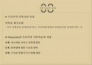 가족복지실천방법(가족상담, 초기면접, 가족사정, 가족치료, 치료적개입) PPT, 파워포인트 54페이지