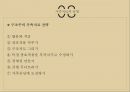가족복지실천방법(가족상담, 초기면접, 가족사정, 가족치료, 치료적개입) PPT, 파워포인트 55페이지