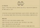 가족복지실천방법(가족상담, 초기면접, 가족사정, 가족치료, 치료적개입) PPT, 파워포인트 57페이지