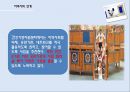 가족복지접근방법(가족복지의이해, 가족정책복지, 가족서비스복지) PPT, 파워포인트 14페이지