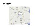마산종합사회복지관 기관분석보고서(사회복지현장실습, 종합복지관) PPT, 파워포인트 15페이지