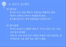 정서(정신건강론, 정서발달, 정서유형, 정서의정신병리, 정신병리)PPT, 파워포인트 12페이지
