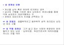 정신건강의발달적이해(성, 성역할, 성정체성, 성과정신건강) PPT 8페이지