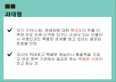정신분열증과 망상장애(정신건강론, 정신질환, 정신분열, 망상) PPT, 파워포인트 20페이지