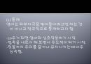 주도성(정신건강론, 주도성발달, 호기심과탐색, 통제, 자기개념, 자기가치감, 주체성) PPT 5페이지