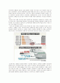 담배세 개념 및 인상 영향 3페이지