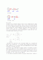 Lucas test(루카스 테스트,알코올 반응) 3페이지