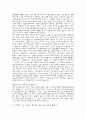 안락사에 관한 논쟁  10페이지