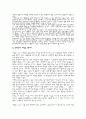 안락사에 관한 논쟁  14페이지
