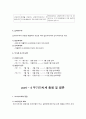 부가가치세  5페이지
