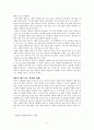 소황제 휘트니스 클럽  5페이지