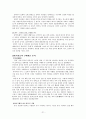 소황제 휘트니스 클럽  21페이지