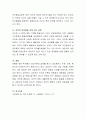 성인학습 상담의 이론에는 여러 가지 이론이 있는데, 그 중에서 인간중심적 상담이론, 정신분석적 상담이론 그리고 인지정서적행동적 상담이론 각각의 특성을 설명. 7페이지