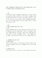 장애인 자립생활을 위한 활동보조서비스의 이론적 배경을 설명하고 우리나라의 현황과 개선점 및 지속성에 대해 논하시오. 2페이지