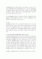 장애인 자립생활을 위한 활동보조서비스의 이론적 배경을 설명하고 우리나라의 현황과 개선점 및 지속성에 대해 논하시오. 5페이지