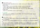 모유수유(영유아영양관리, 아동건강) PPT 3페이지
